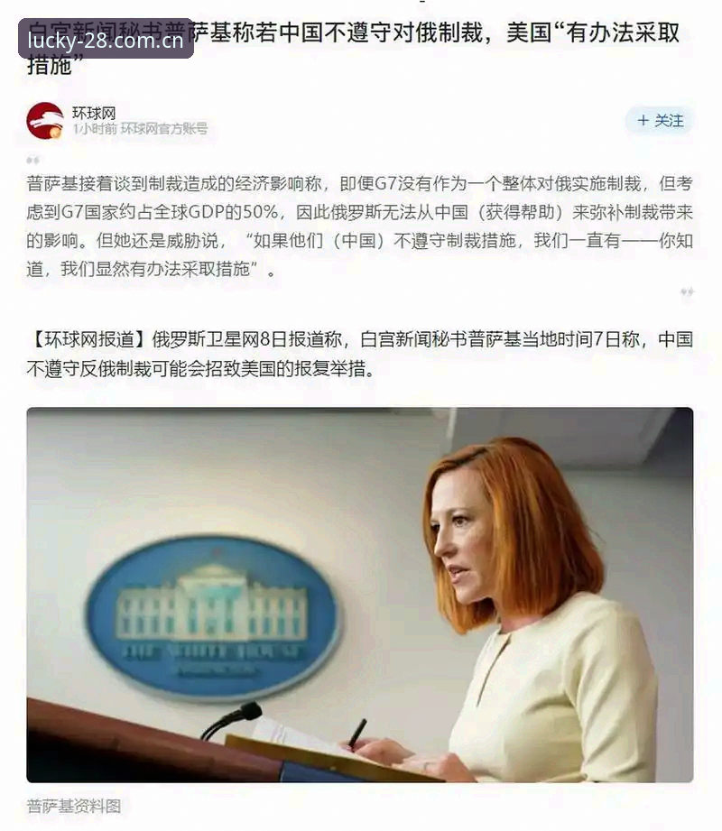 Official 28赛事数据从入门到精通：一套排查疑问的操作教程