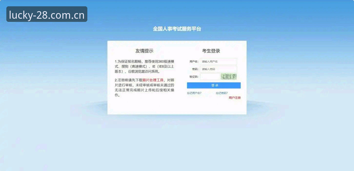 Official CN首页哪个好 28官网平台核心问题实测:Official CN首页哪个好?