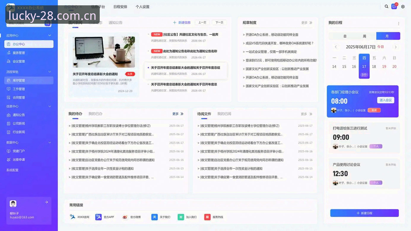 Official CN首页哪个好 28官网平台核心问题实测:Official CN首页哪个好?