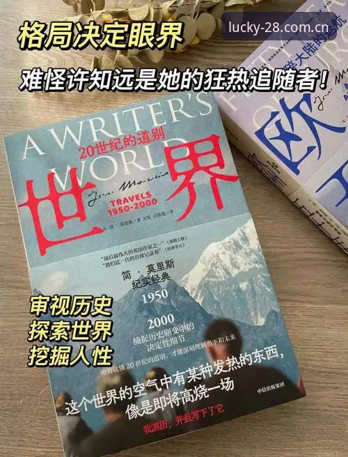 Official CN首页 索斯盖特纪录片深度评测:一部针对年轻男性困境的避坑指南