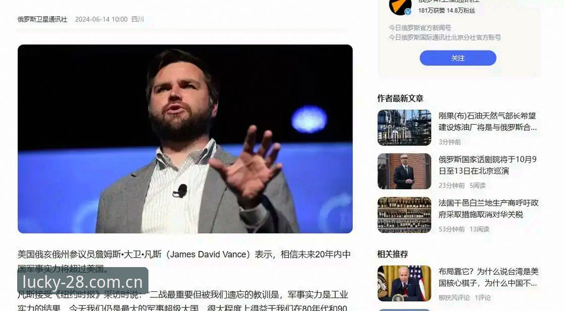 Official登录通道 Official登录通道与赛事数据平台对比:普通人选哪个更省心?