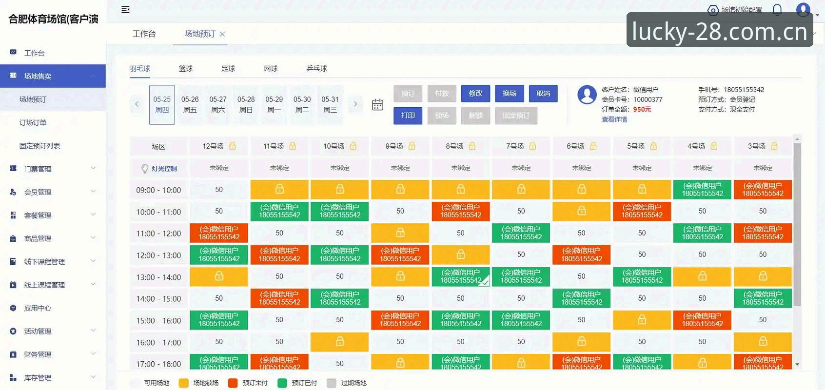 3组核心数据读懂Official 28赛事：一个数据控的观赛效率提升60%的方法